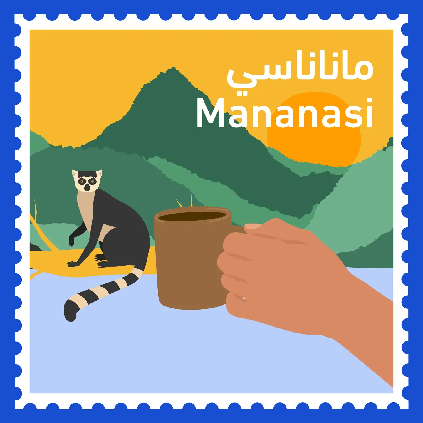 مناناسي