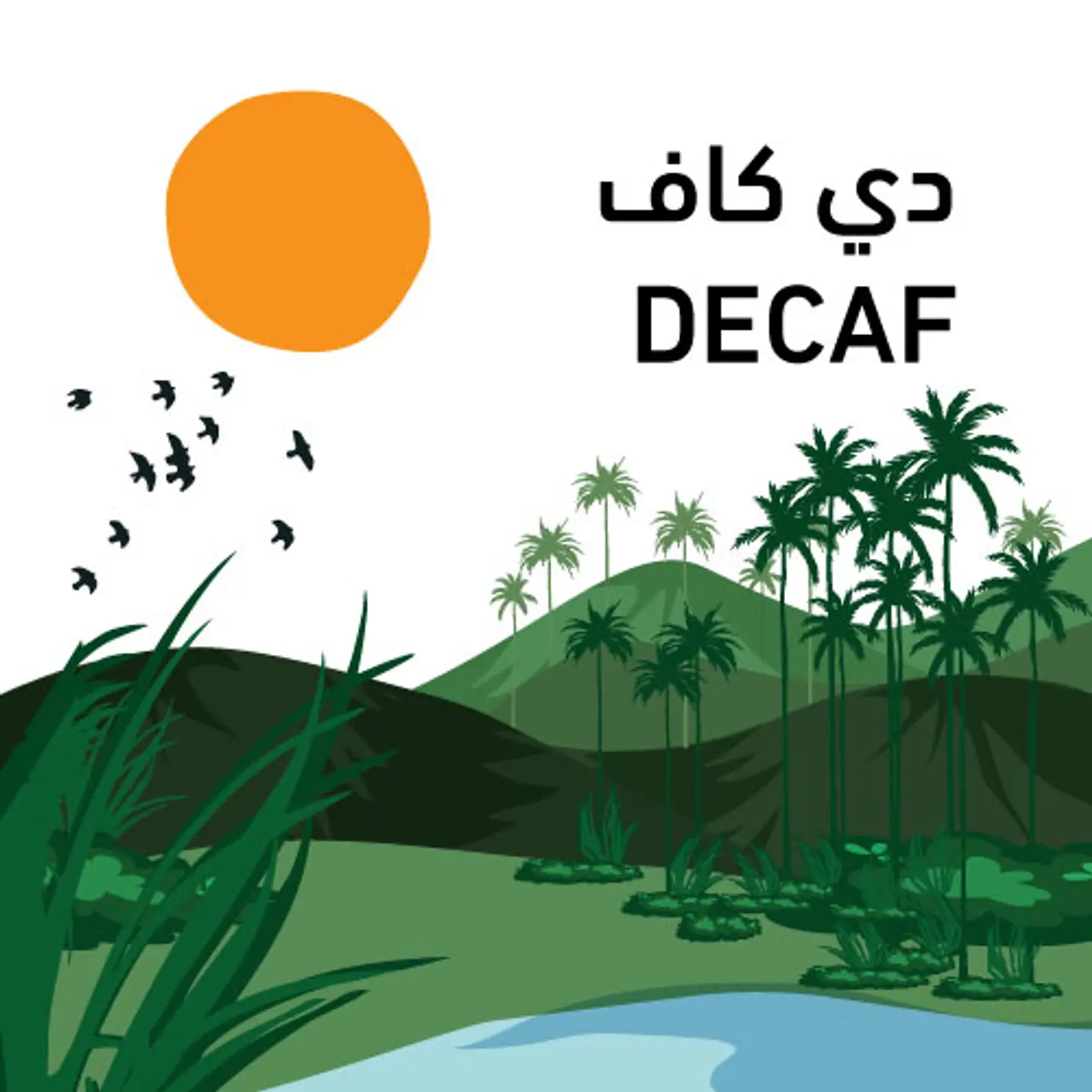(1 كيلو) ديكاف شوجار