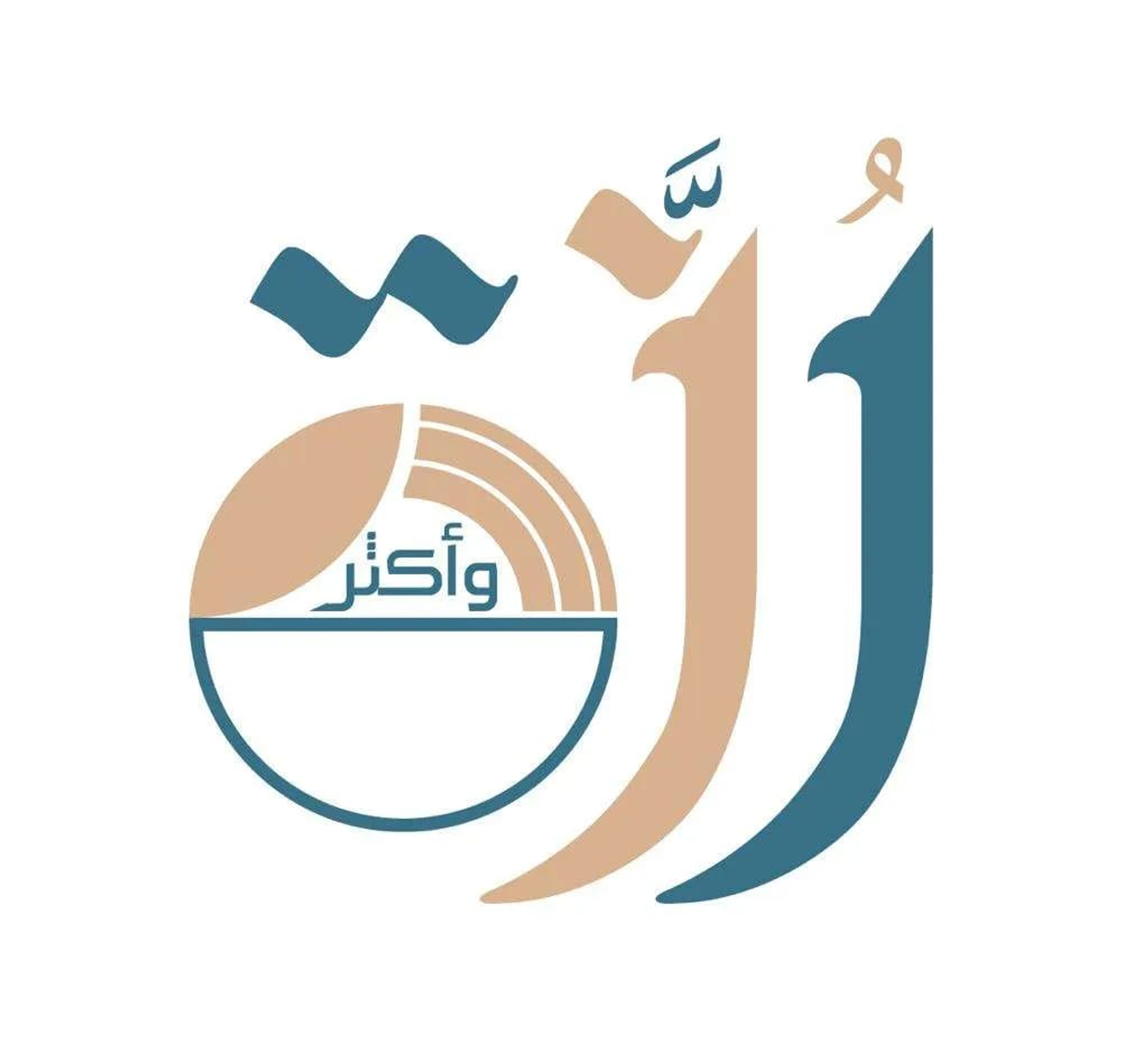 بامية لحم