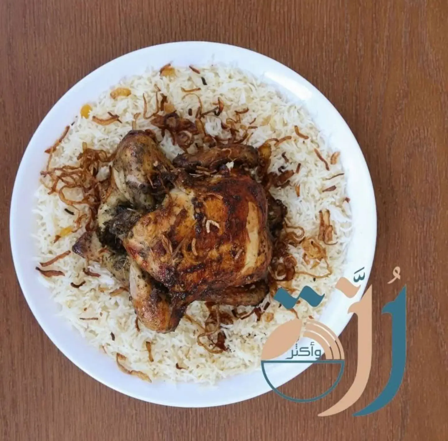 دجاج شواية حراق سادة نص حبة