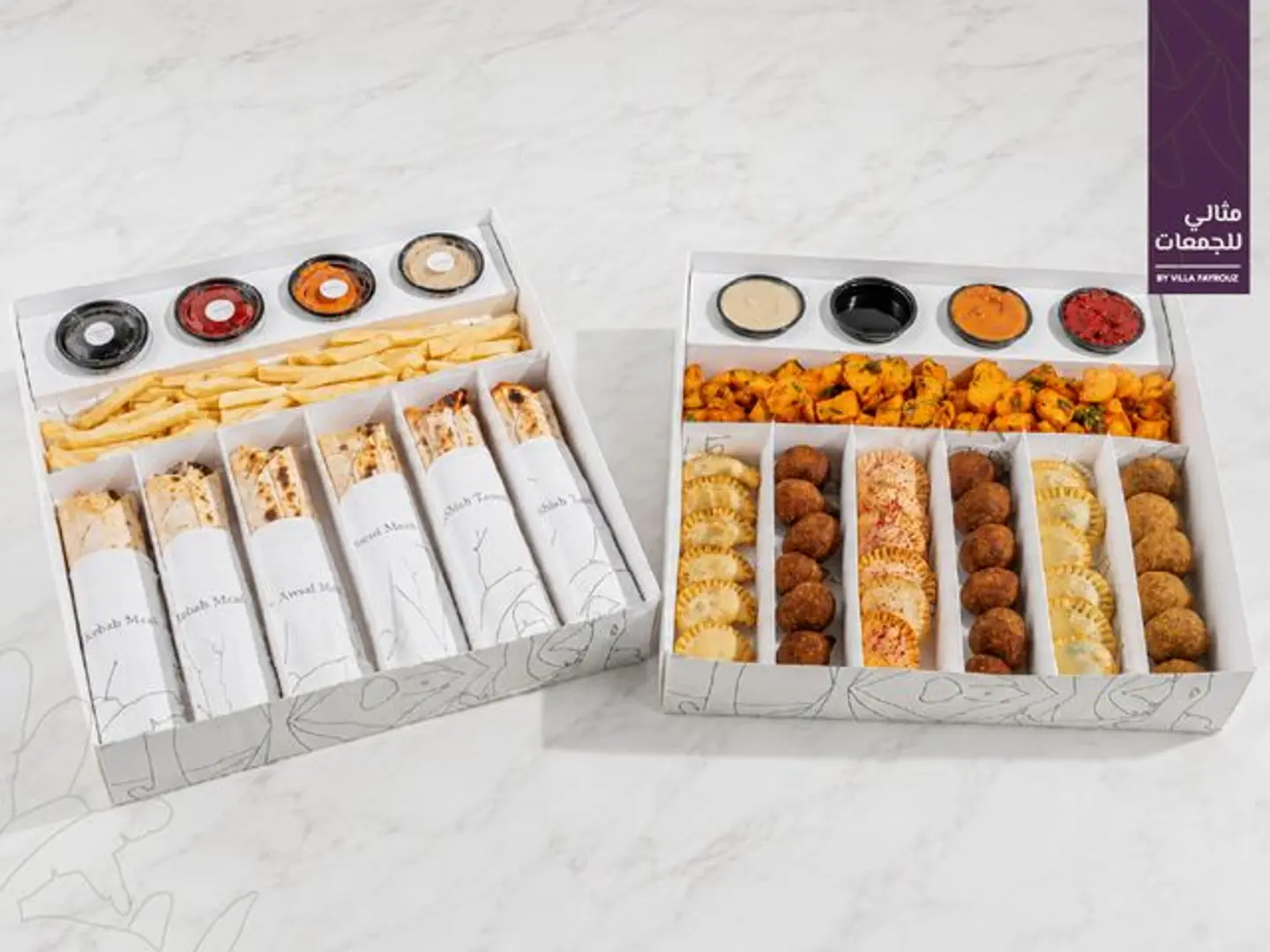 Fayrouzeyat Box