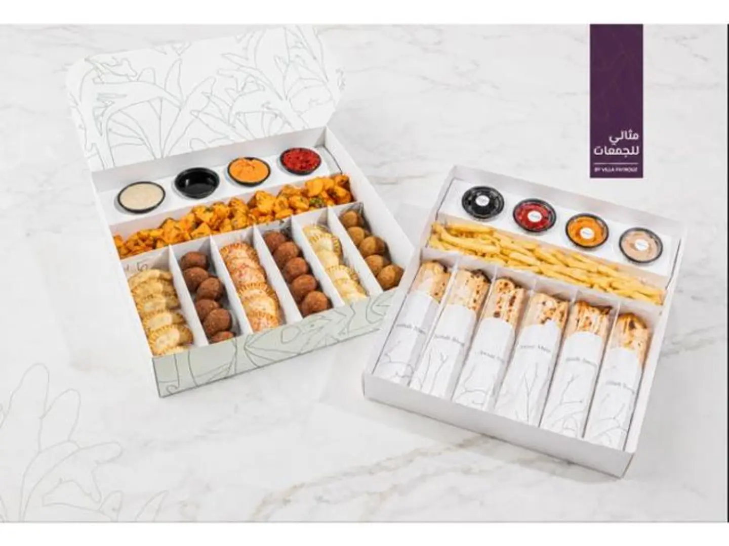 Fayrouzeyat Box