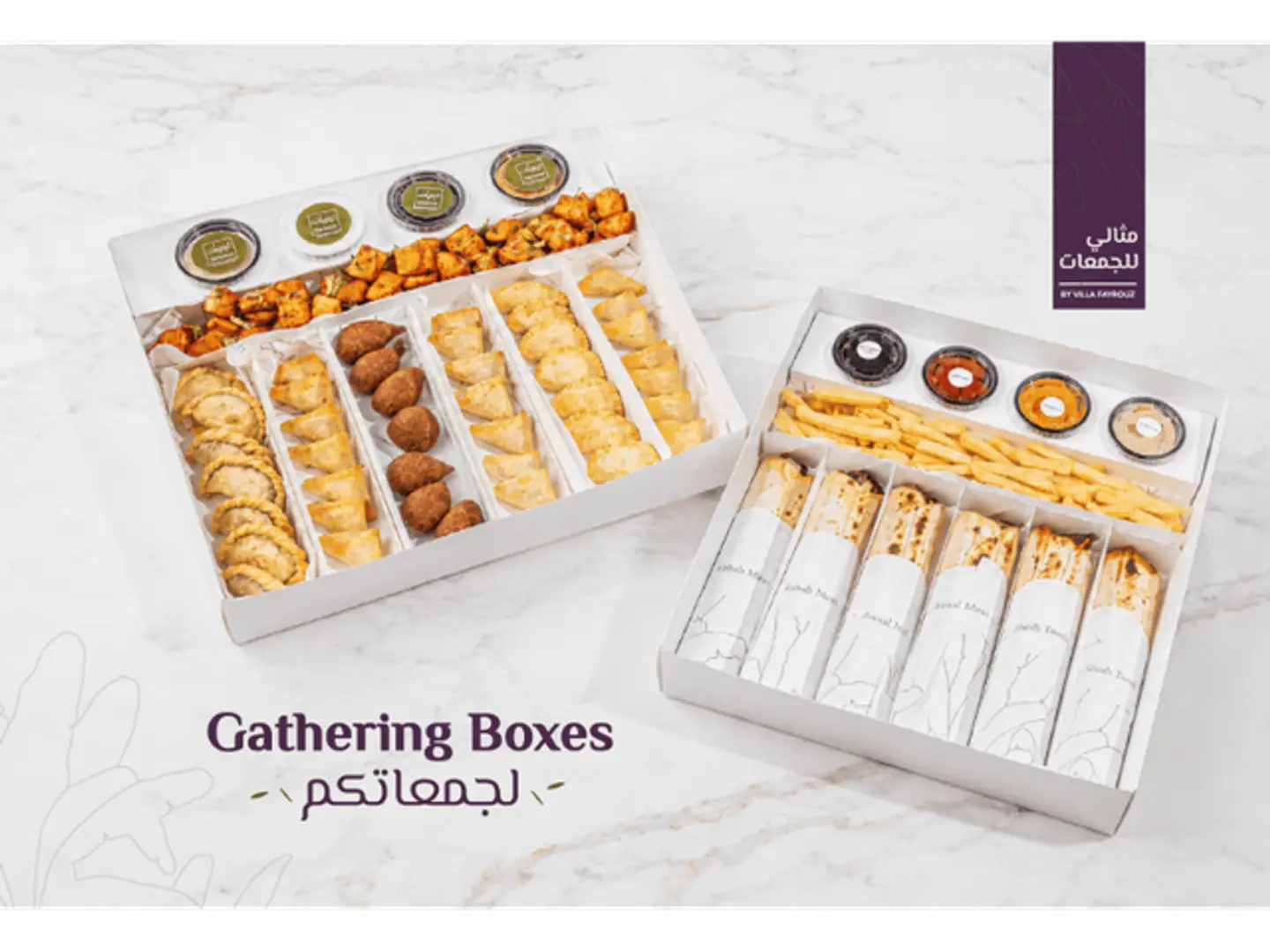 Fayrouzeyat Box