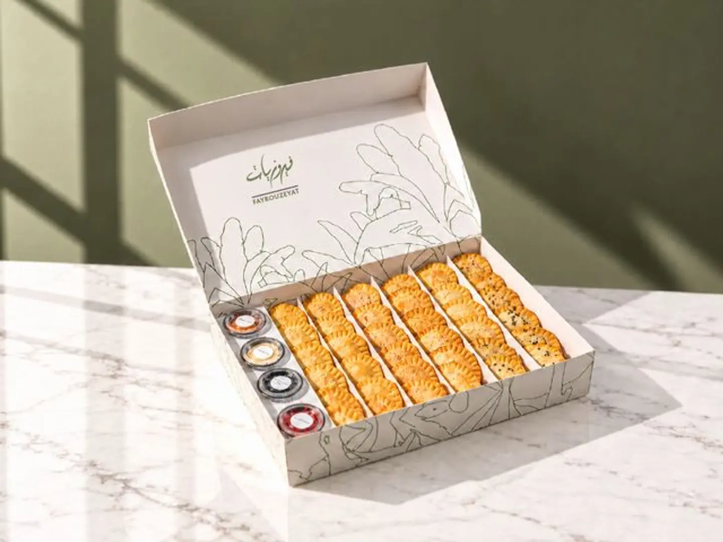 Fayrouzyat Pastry Box