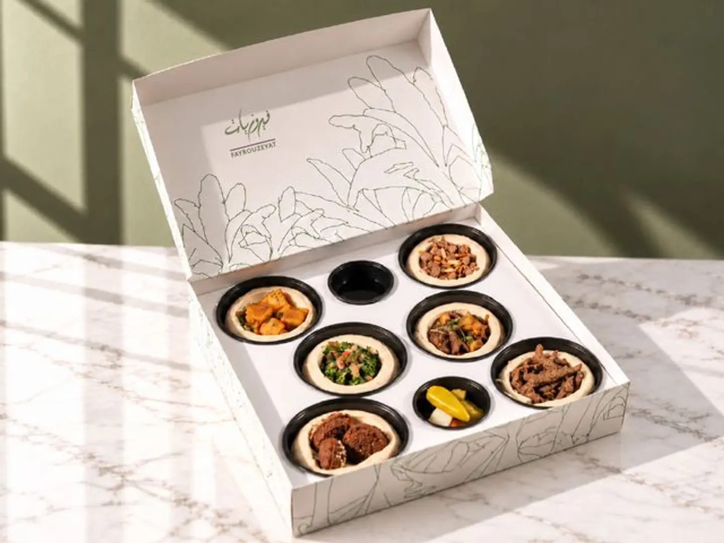 Fayrouzyat Hummus Bar Box