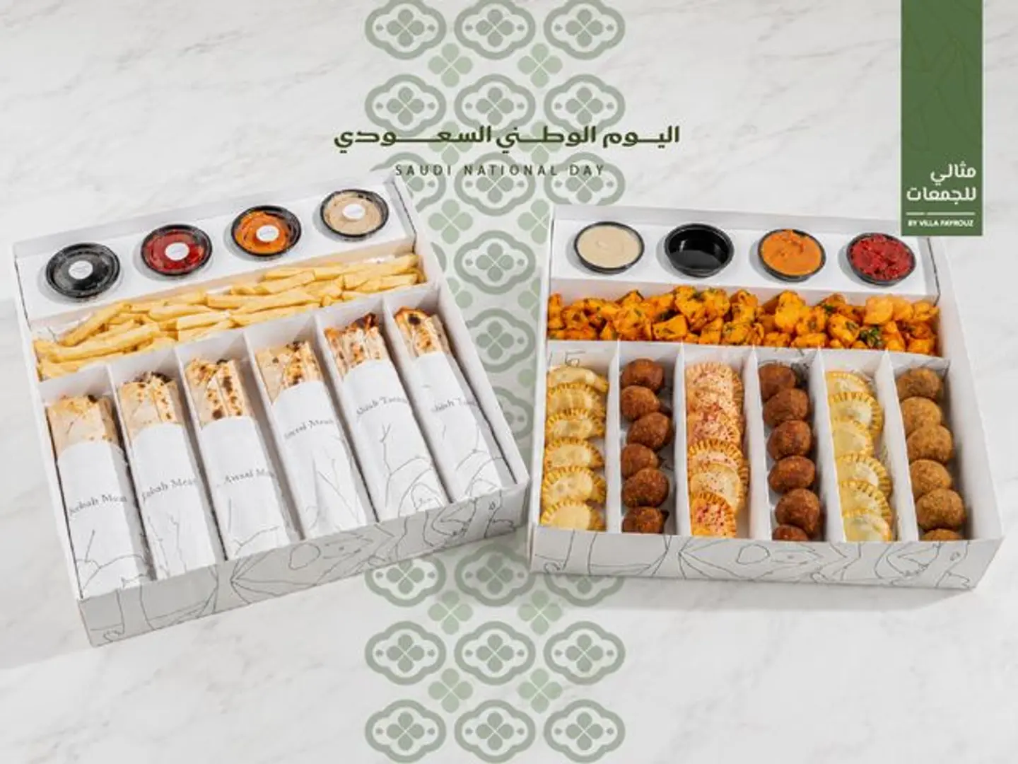 Fayrouzeyat Box