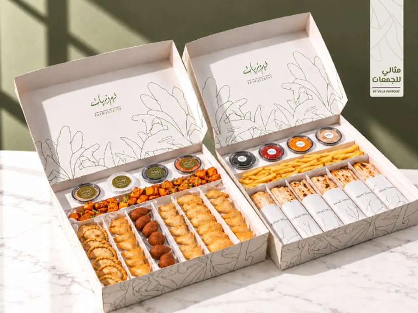Fayrouzeyat Box