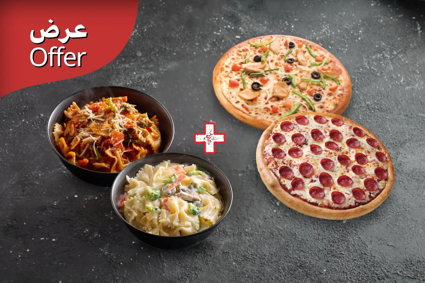 Pasta & Pizza Offers