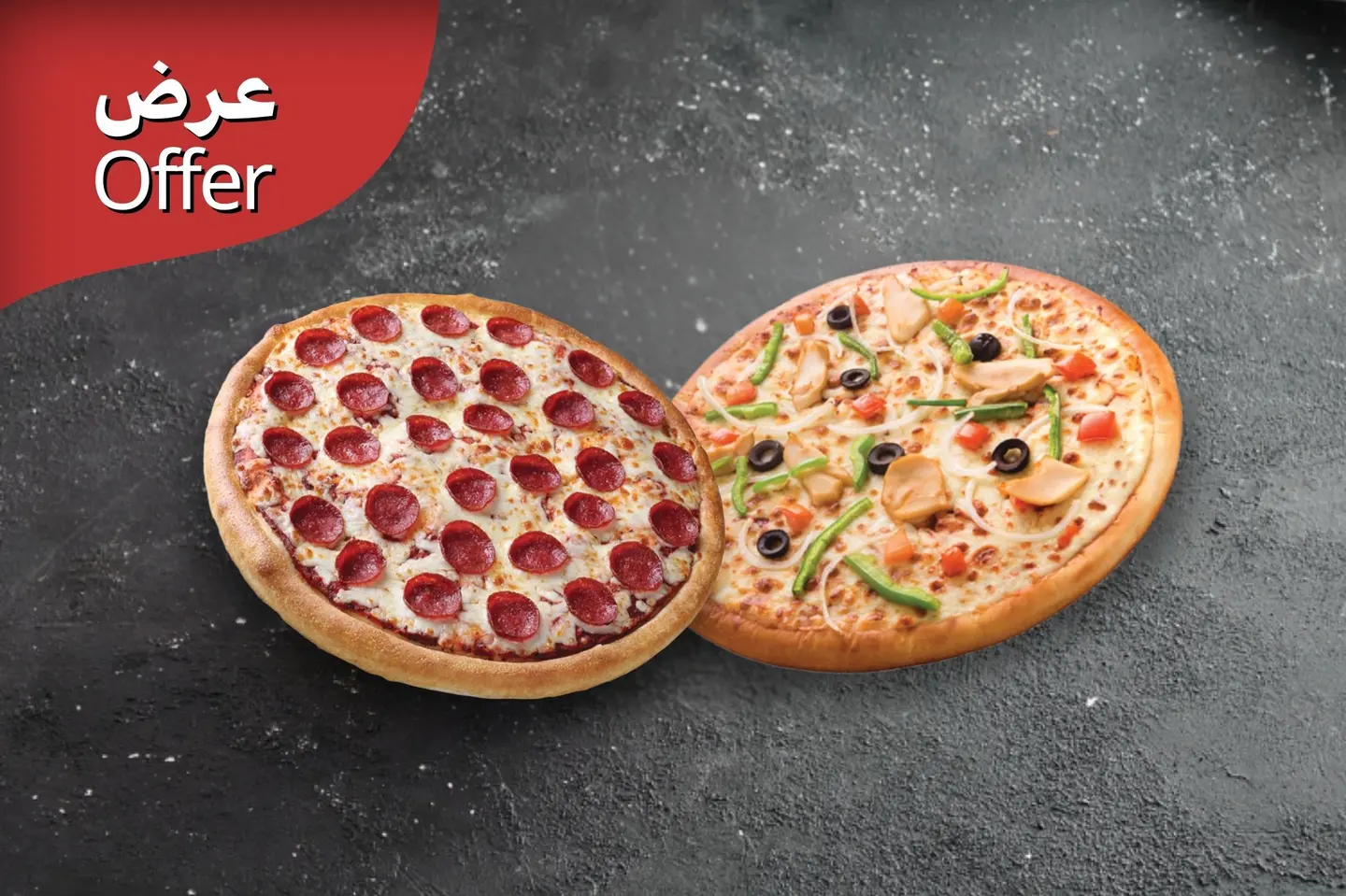 2 Pizza Offers