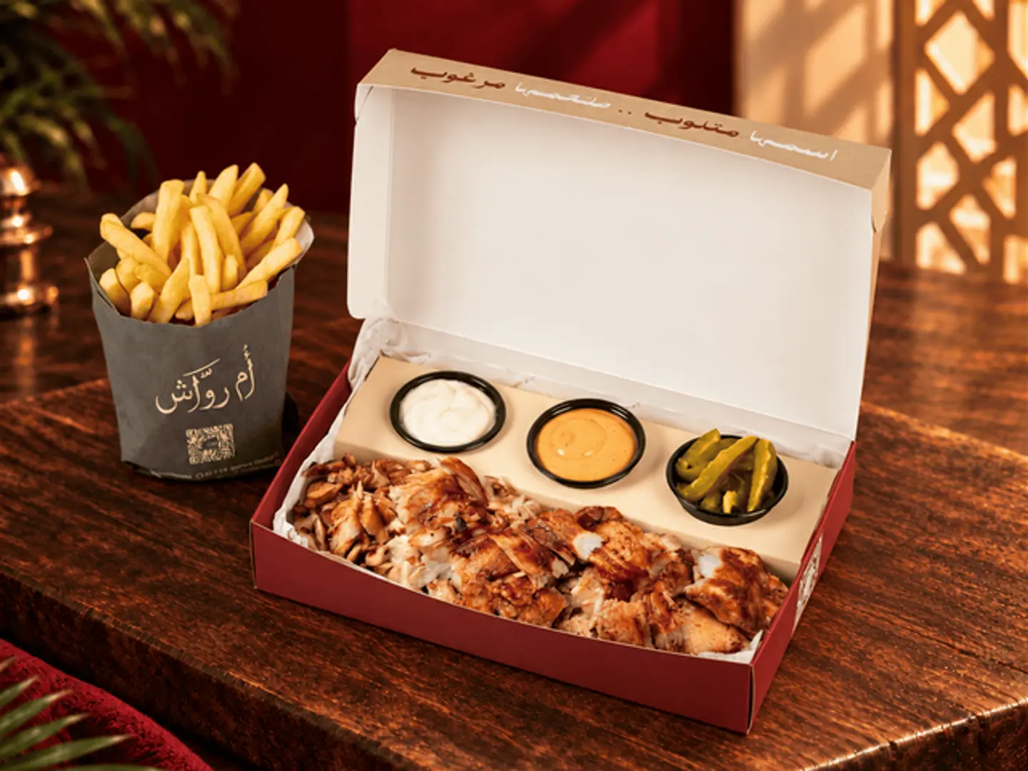 Large Shawarma Plate (Shammer)