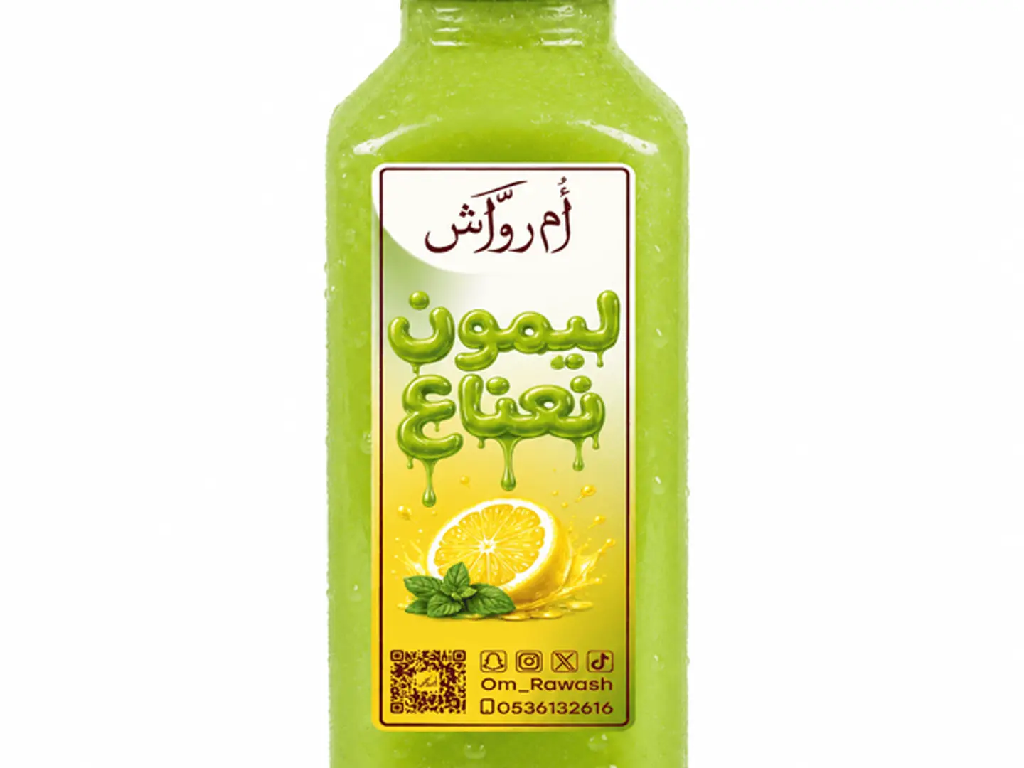 Lemon Mint Juice