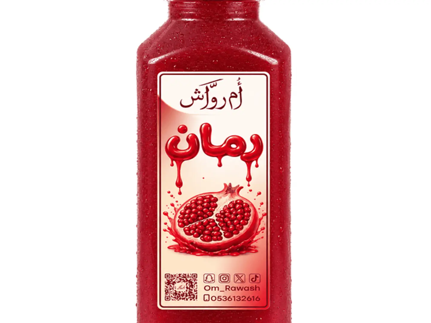 Pomegranate Juice