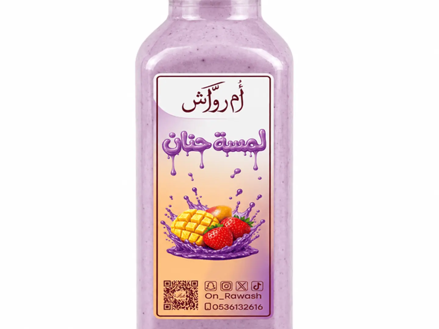 Lamsat 7anan