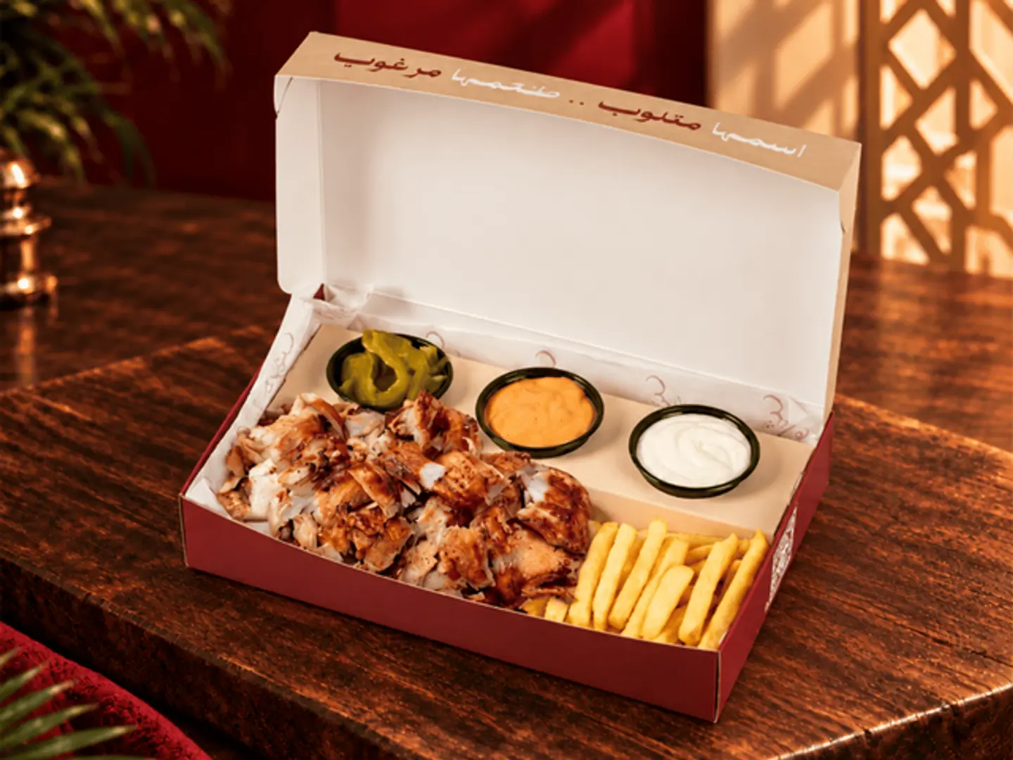Small Shawarma Plate (Shammer)