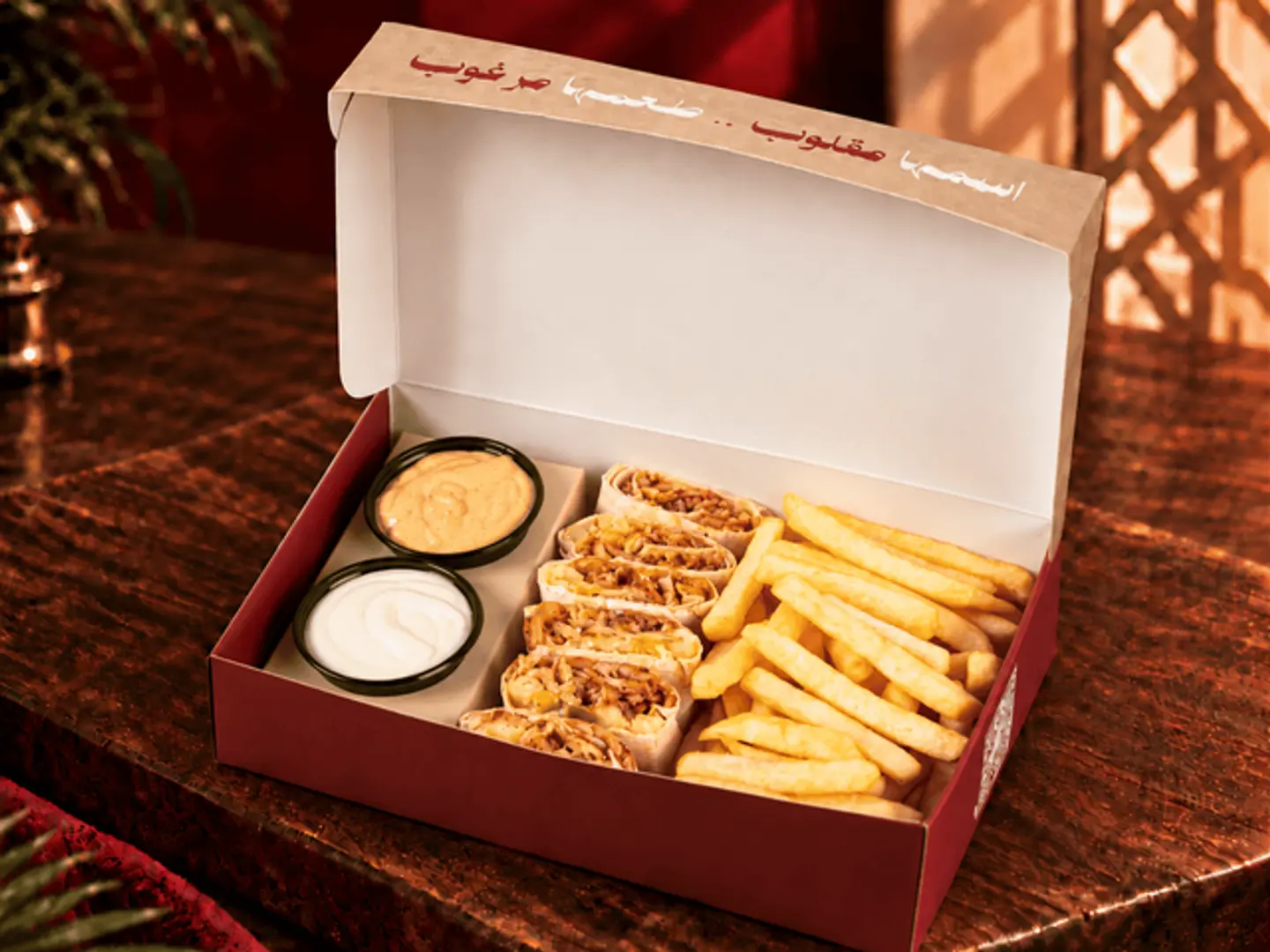 Small Arabic Shawarma (Mishwar)