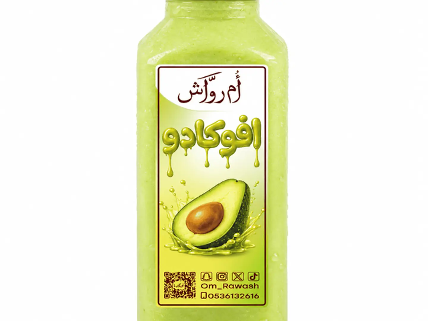 Avocado Juice