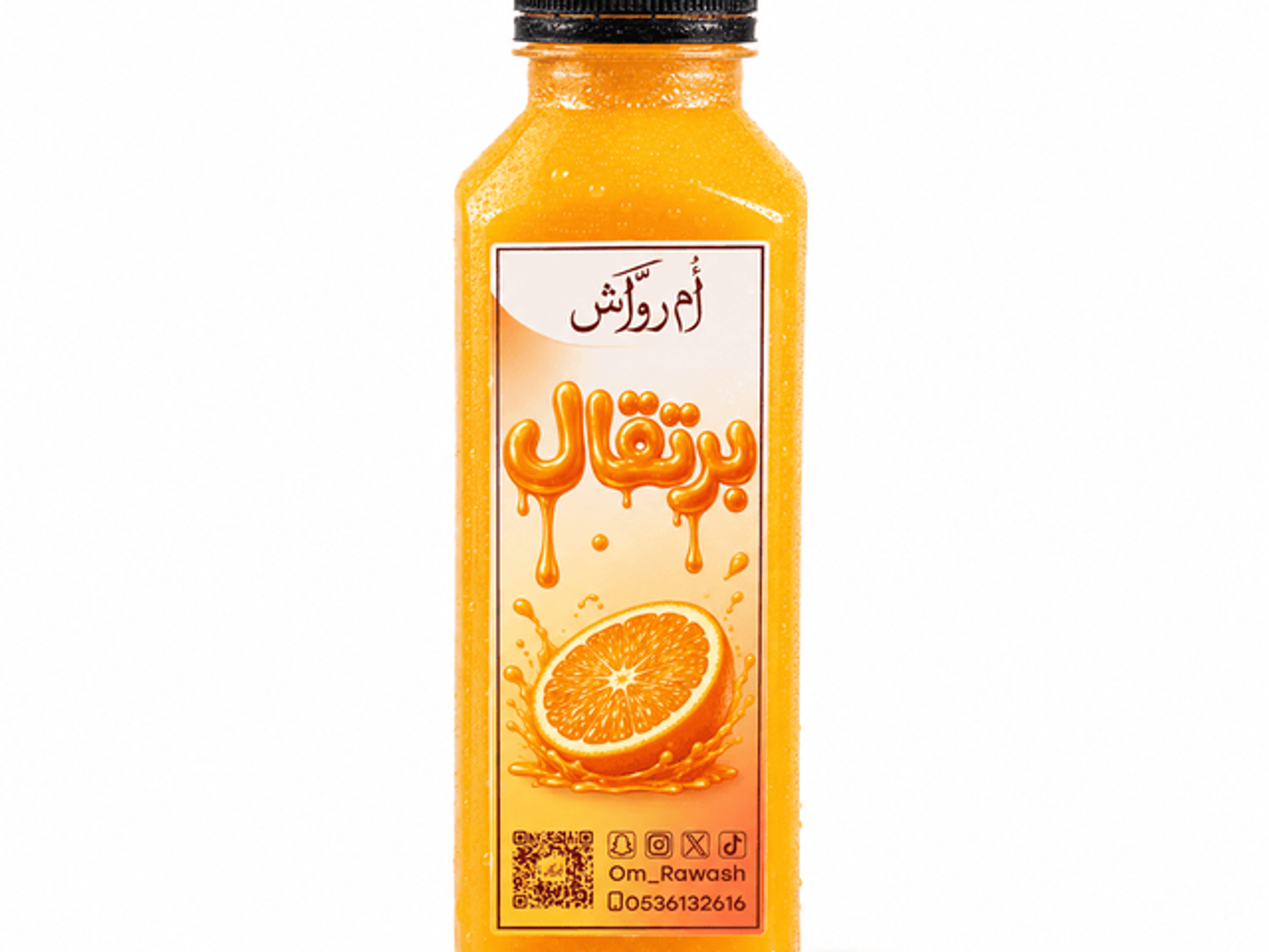 Orange Juice
