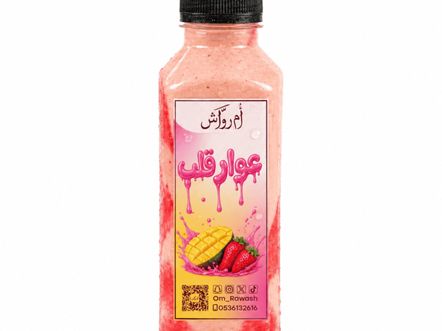 Awar Qalb Juice