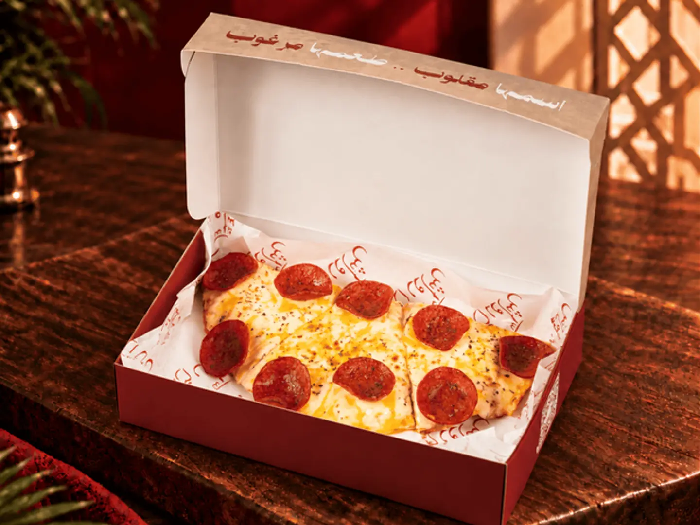 Shawarma Pizza (Shawarmizza)