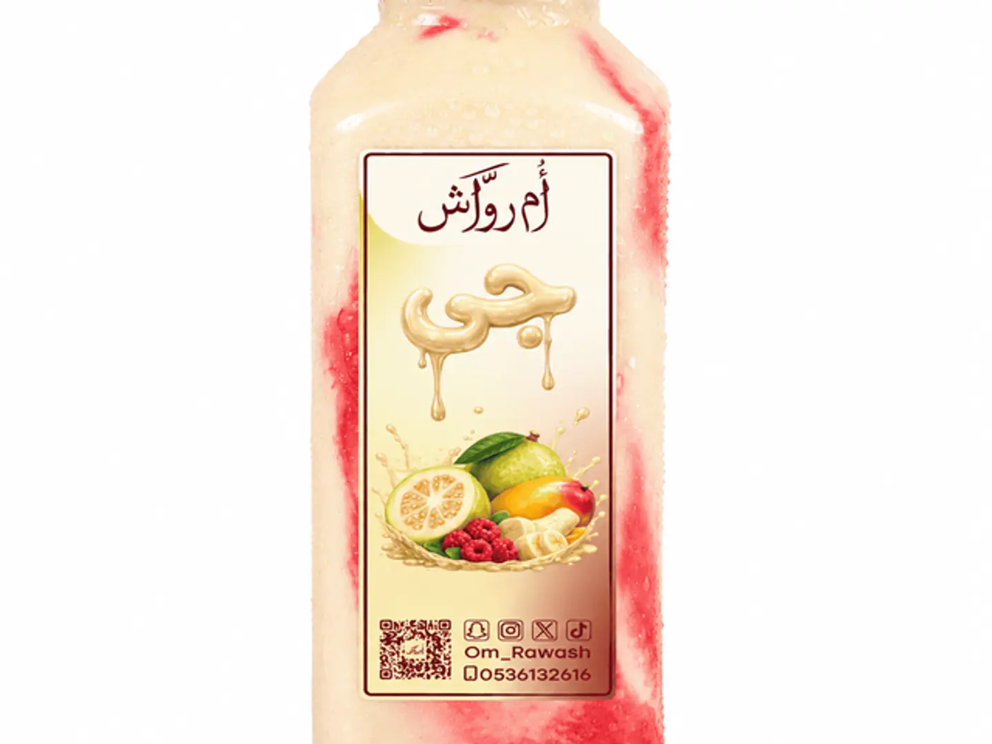 G Juice
