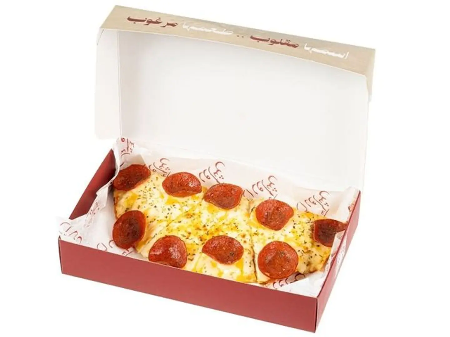 Shawarmizza