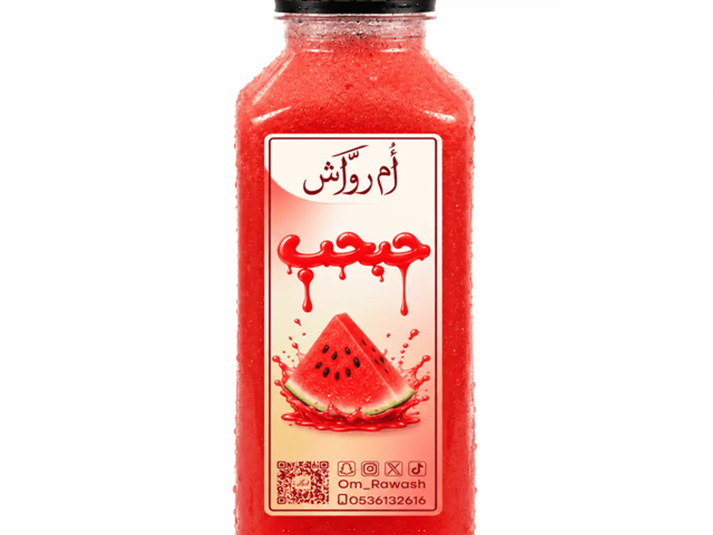 Watermelon Juice