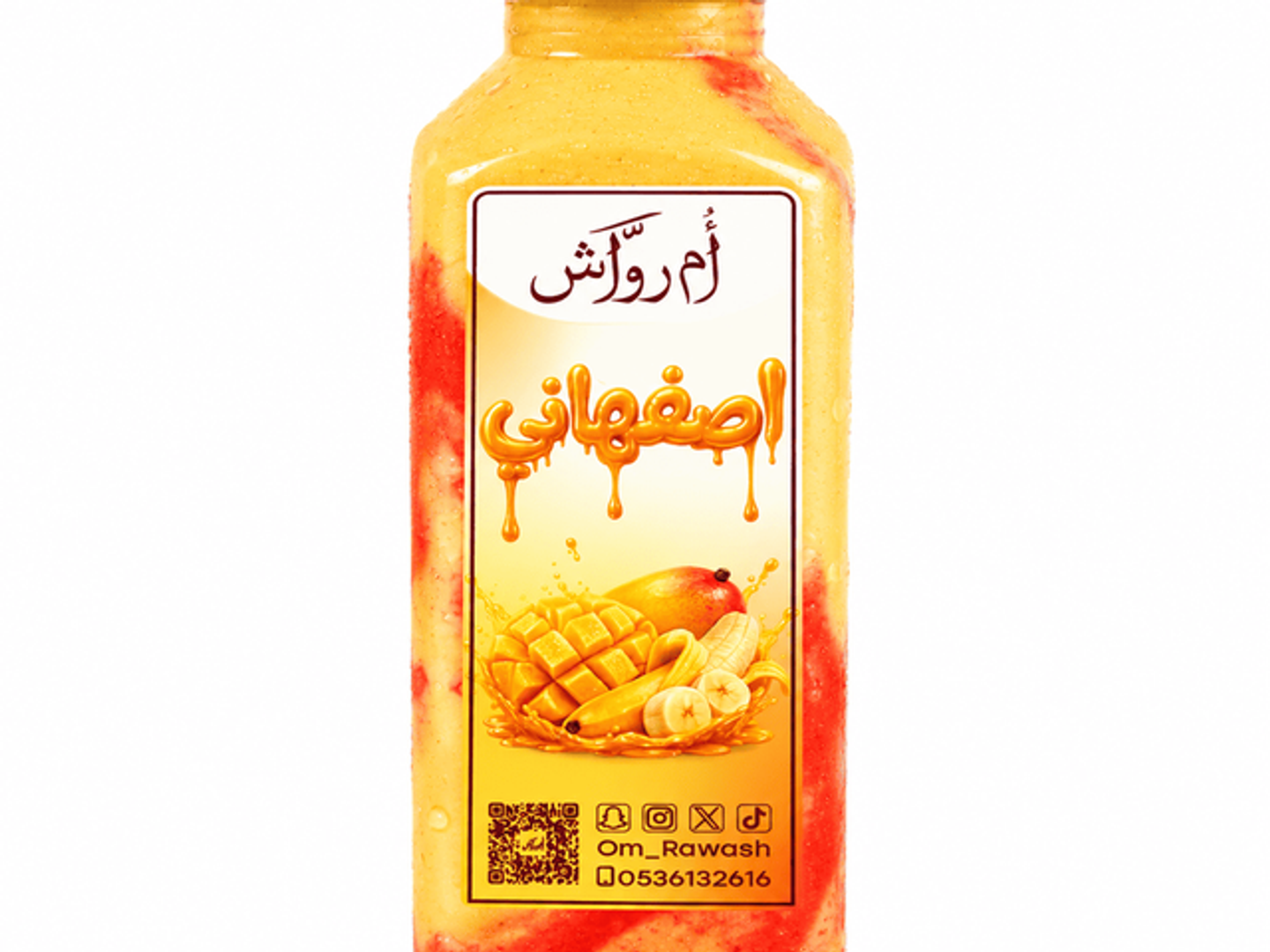 Isfahani Juice