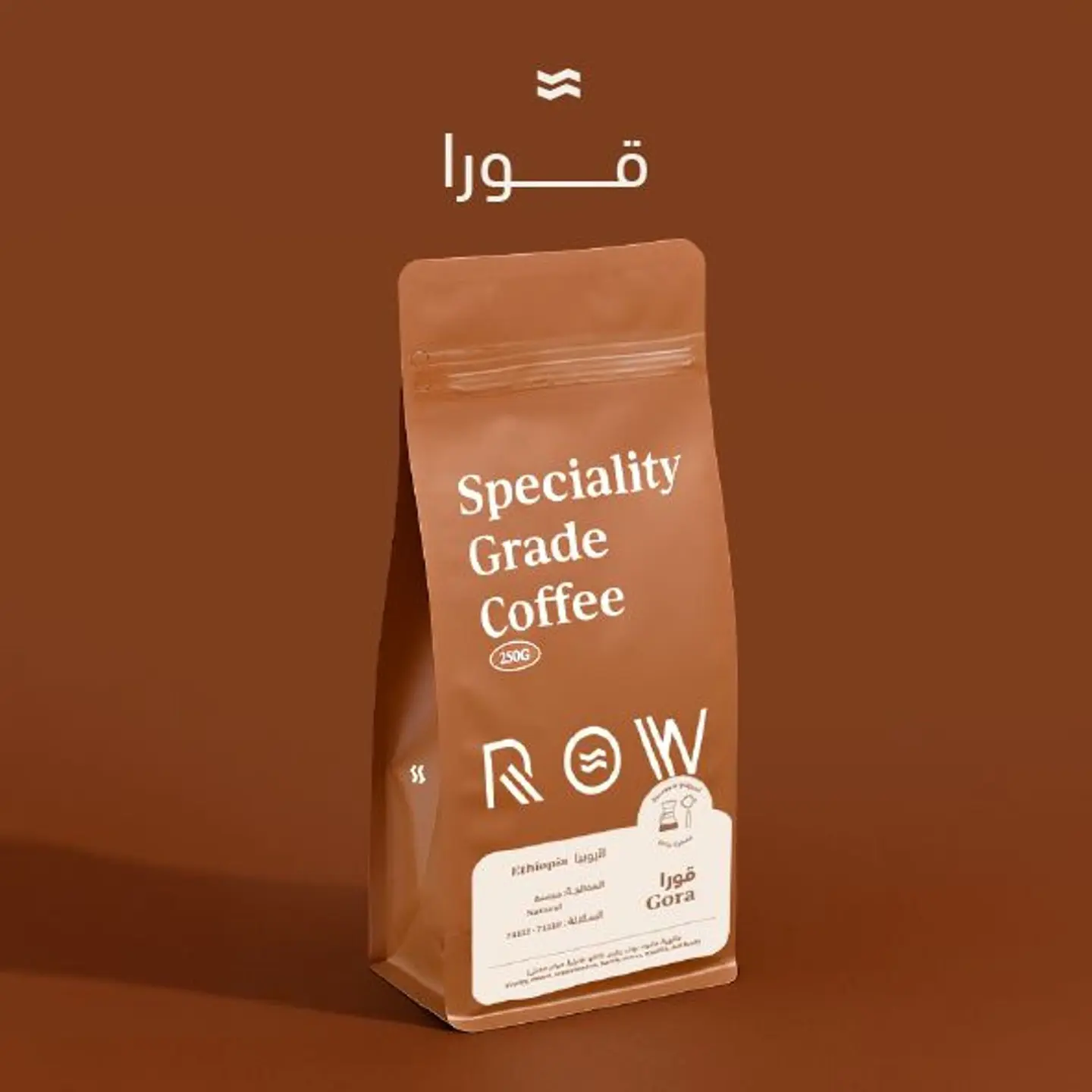 Qora Ethiopian 250 G