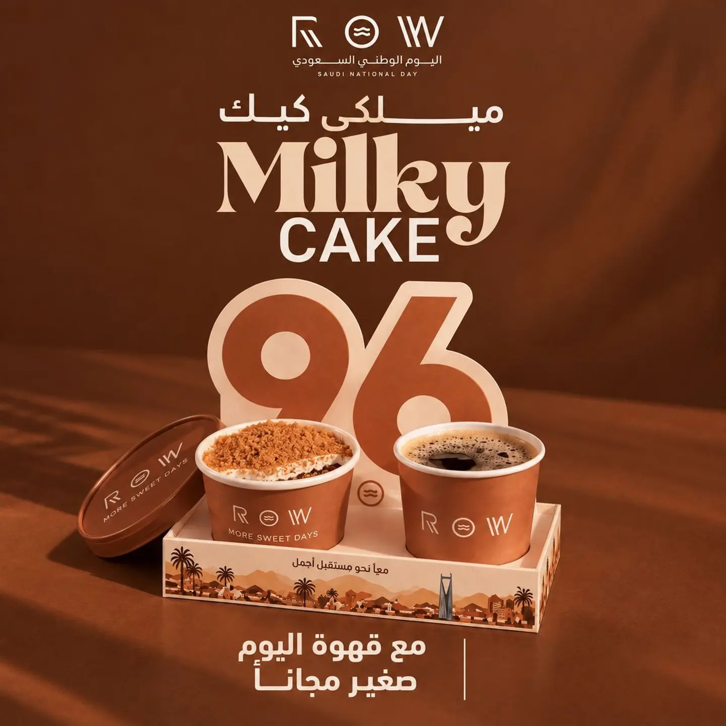Coffee Of The Day Small Offer With Milky Cake