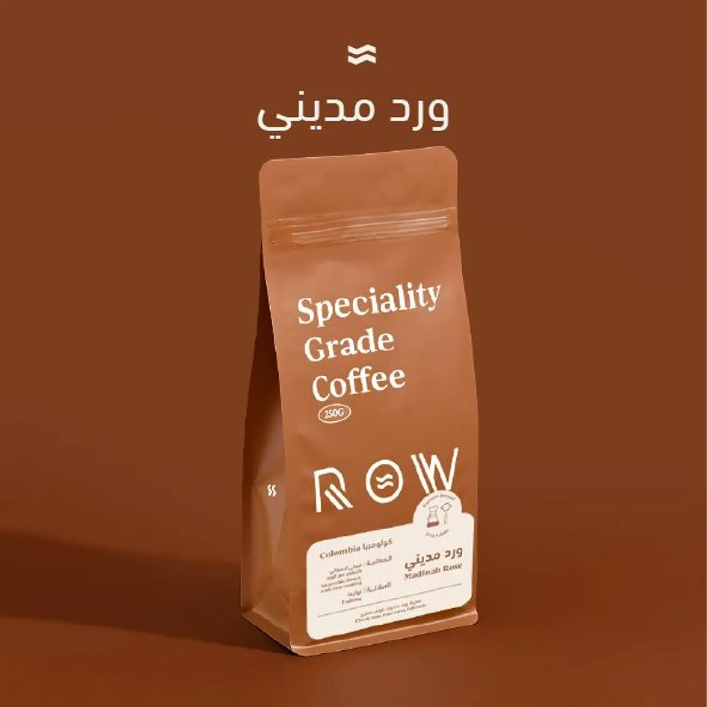 Madinah Rose 250 G