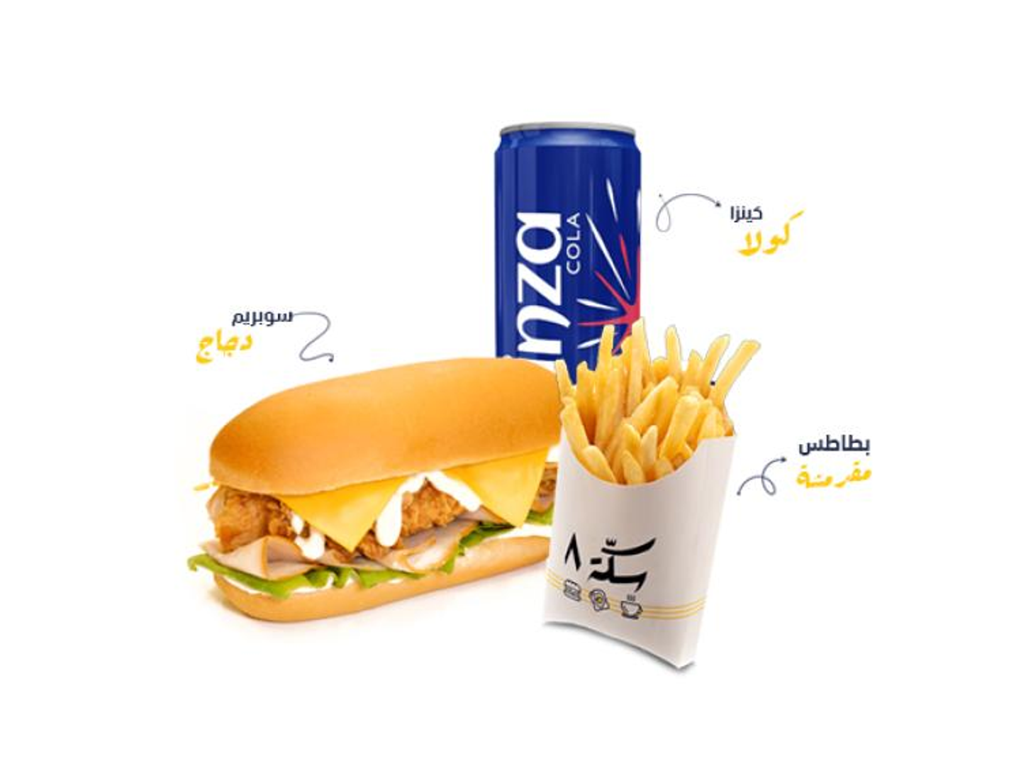 عرض السوبريم تايم
