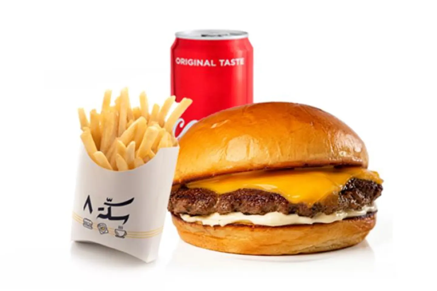 Sekkah Burger Grill Meal