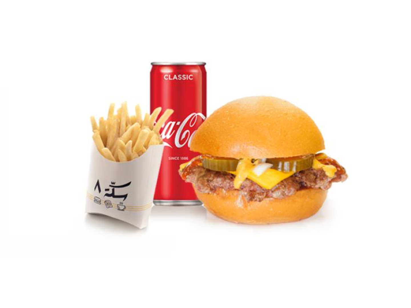 Smash Meal