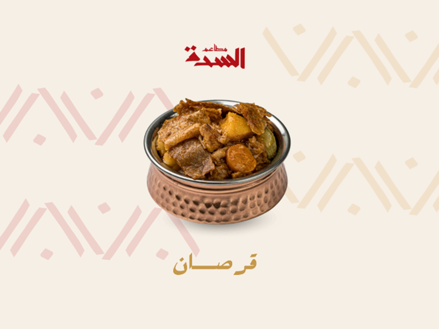 Qurssan