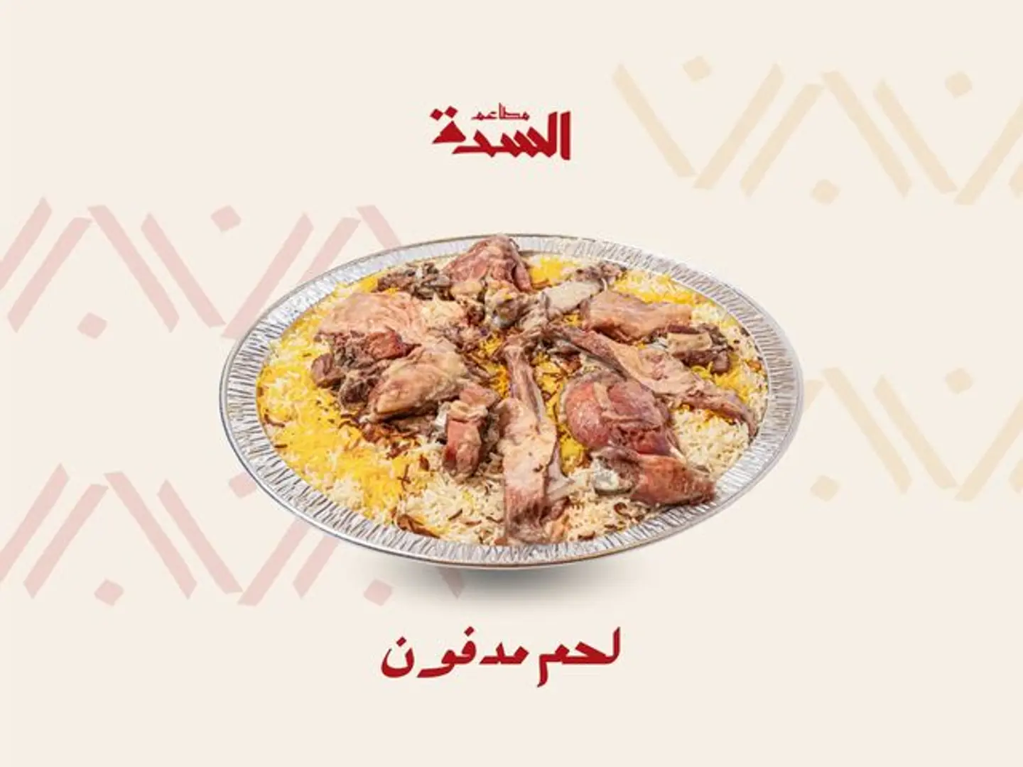 Half Burried Goat ( Bashawar )