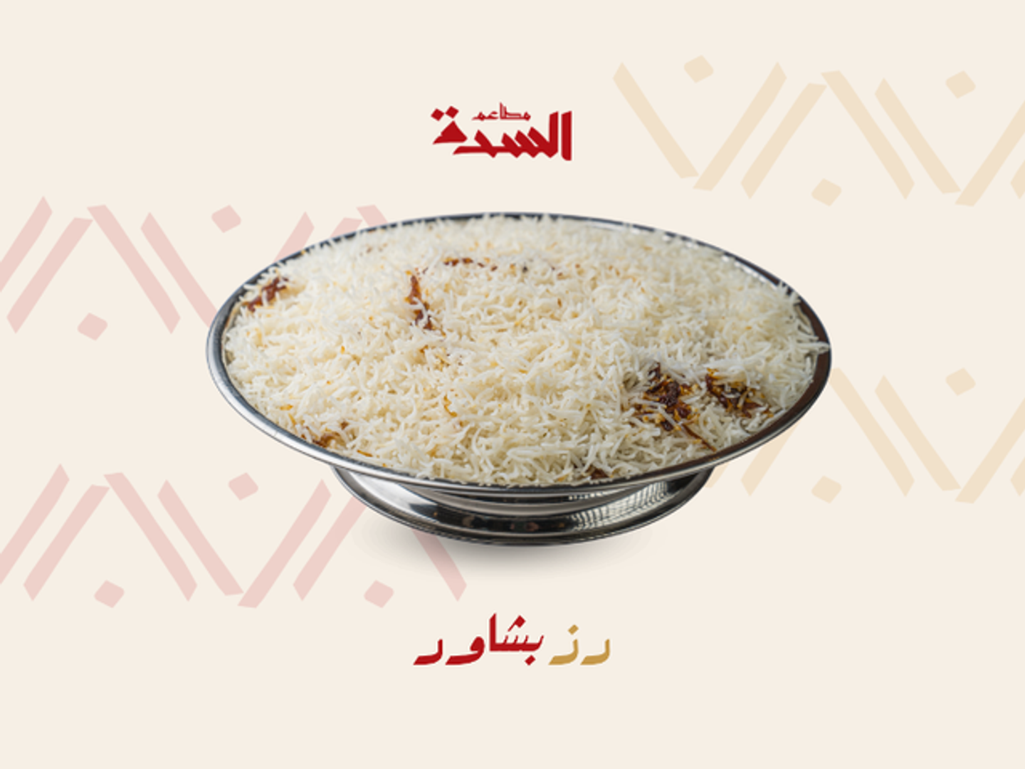 Bashawar Rice