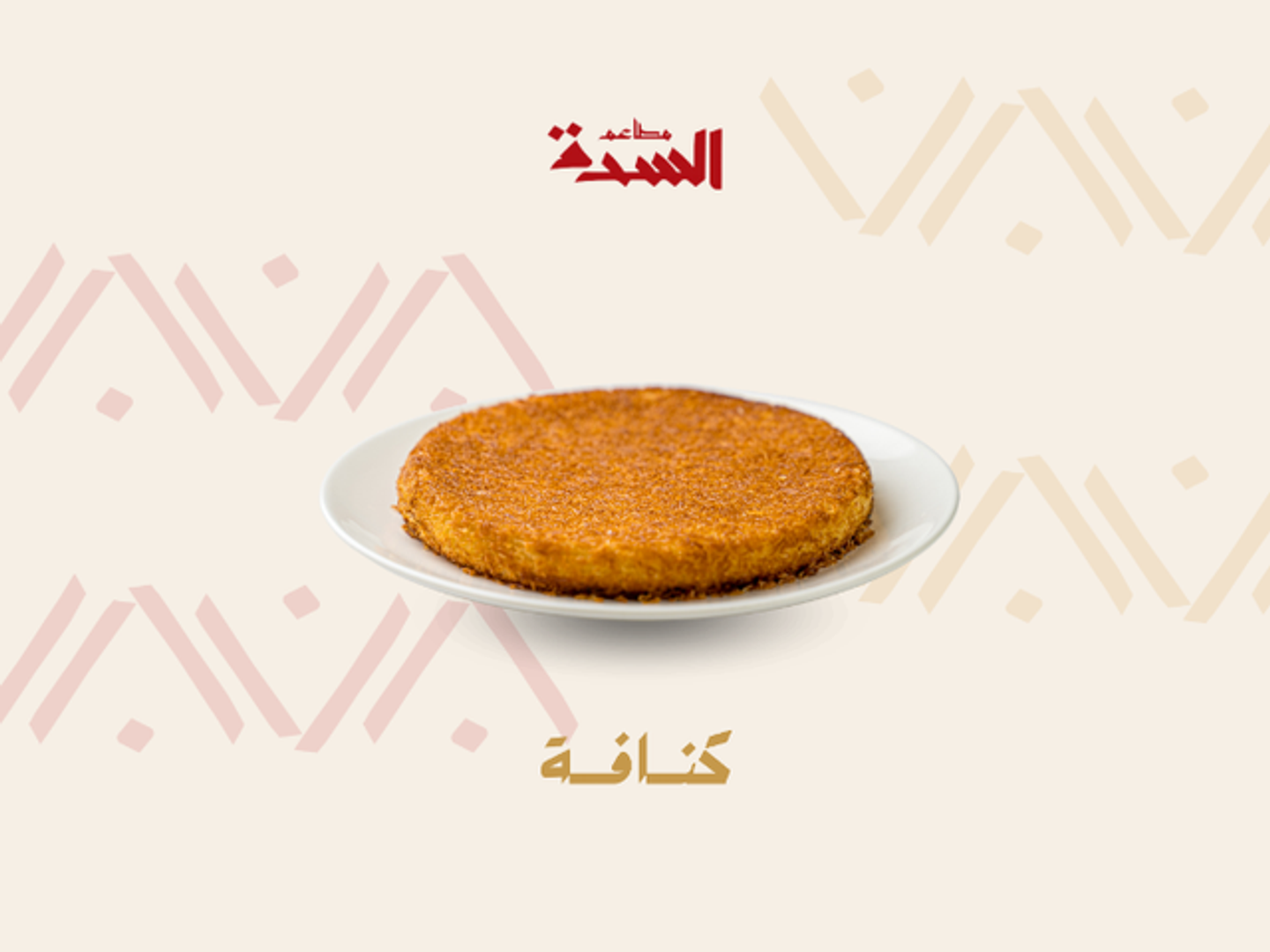 Konafa