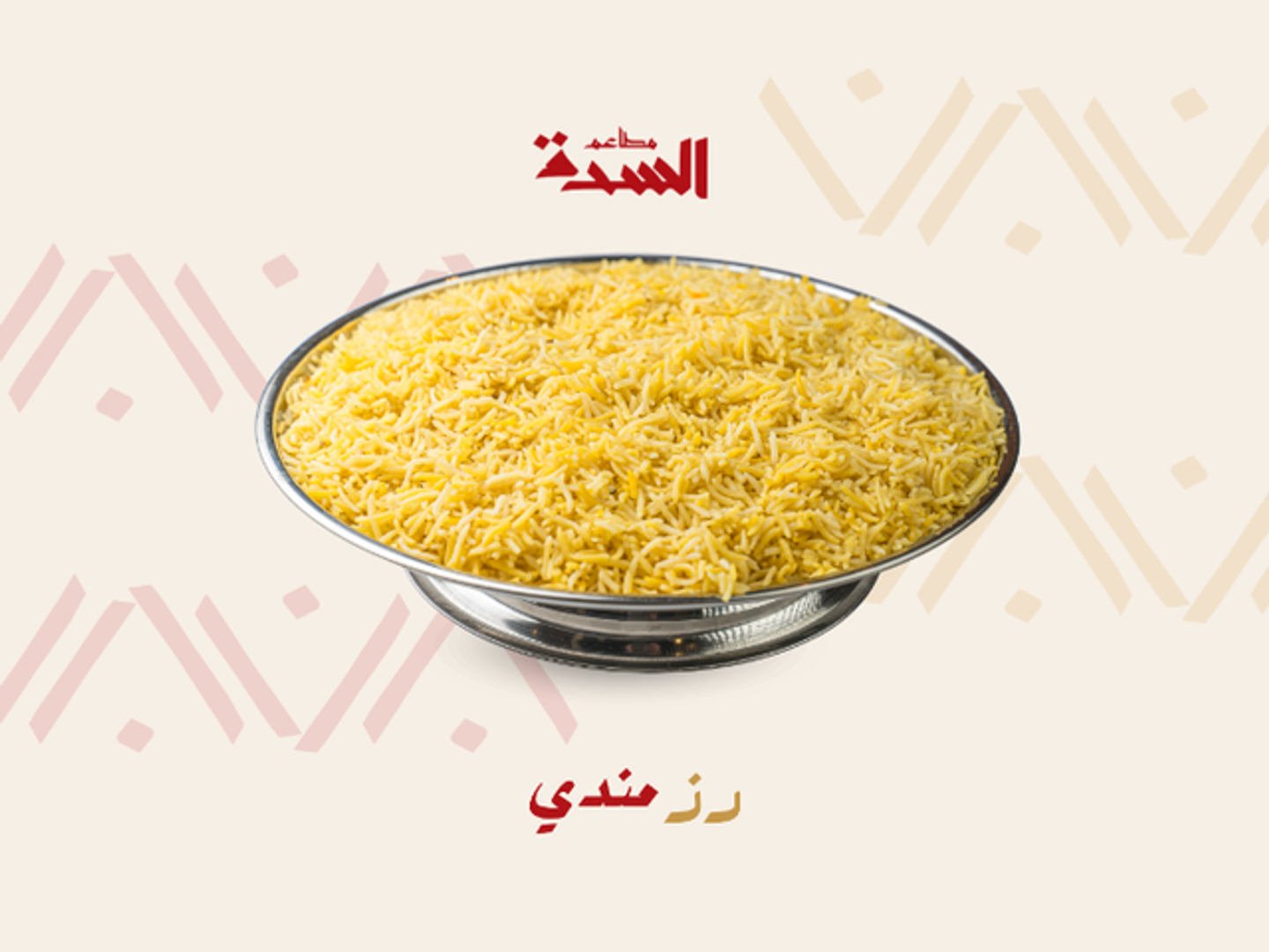Mandi Rice