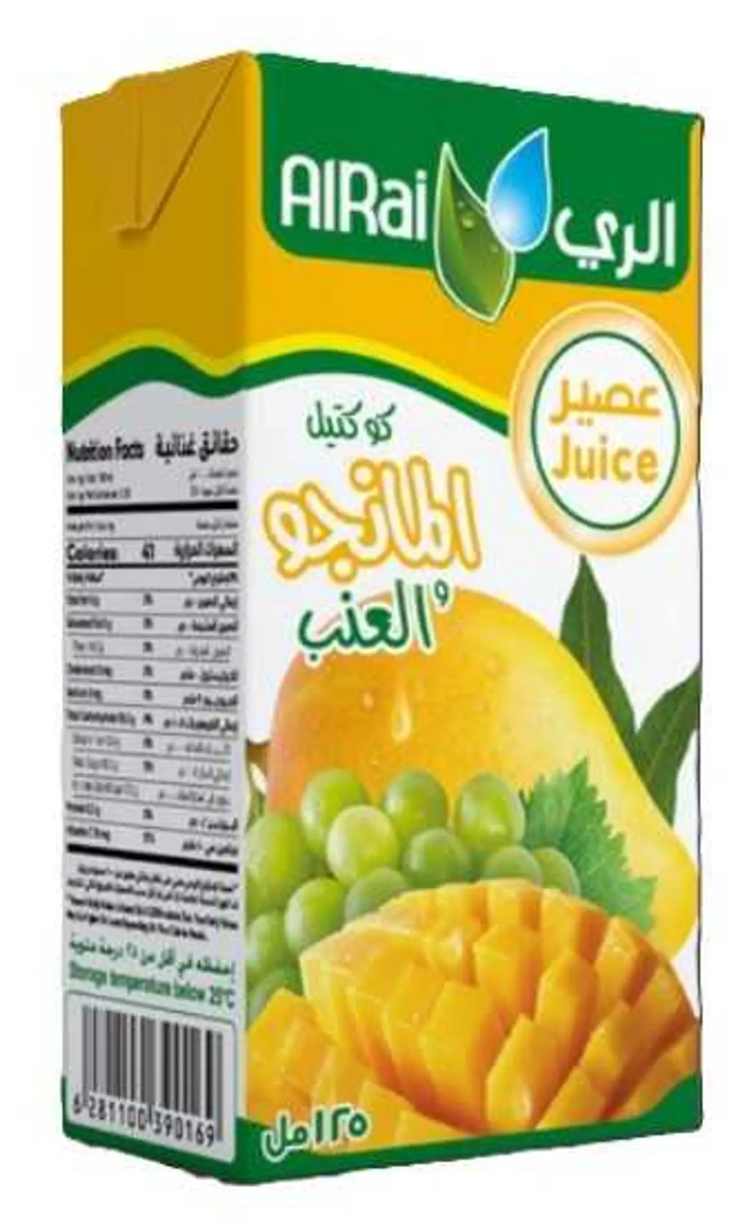 Juice