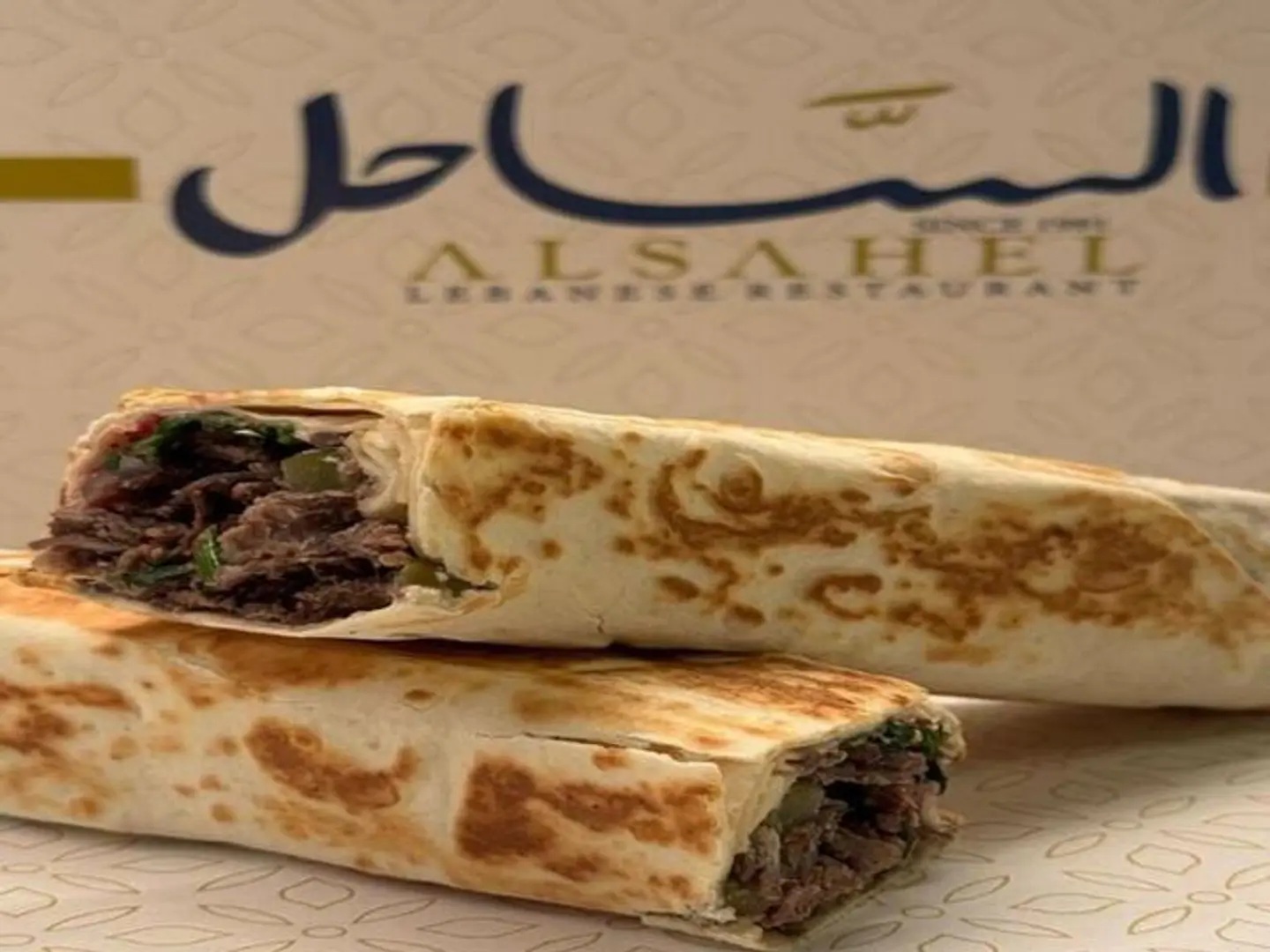 ساندويتش صاج لحم