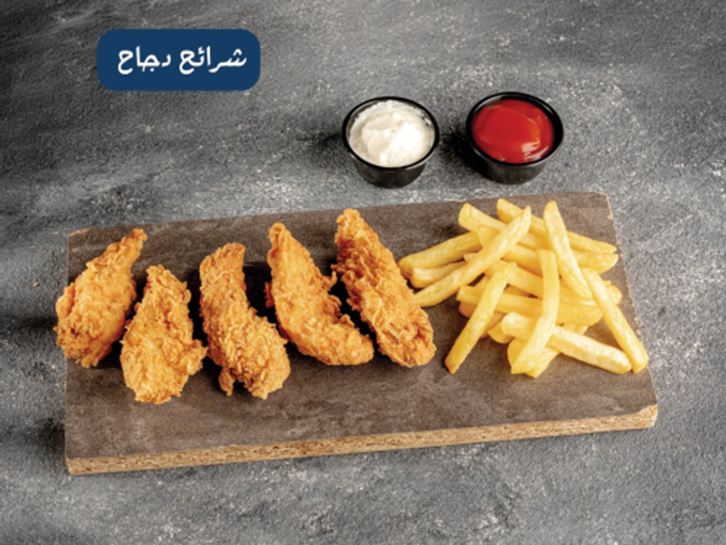 Regular Chicken Fillet