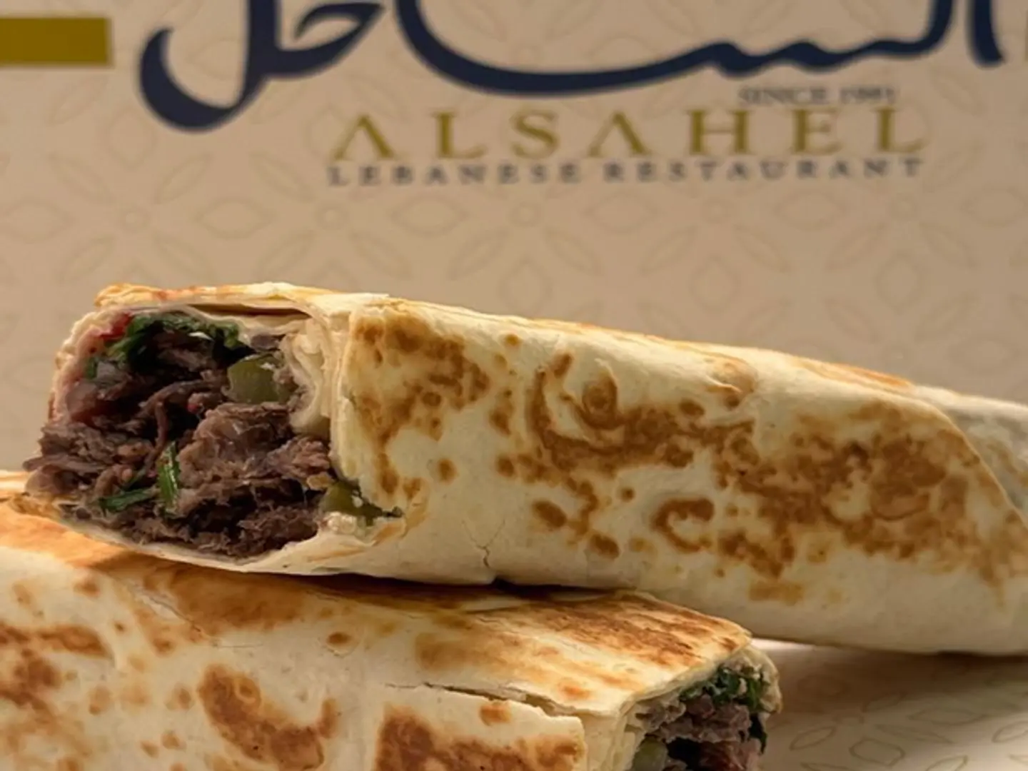 شاورما صاج لحم