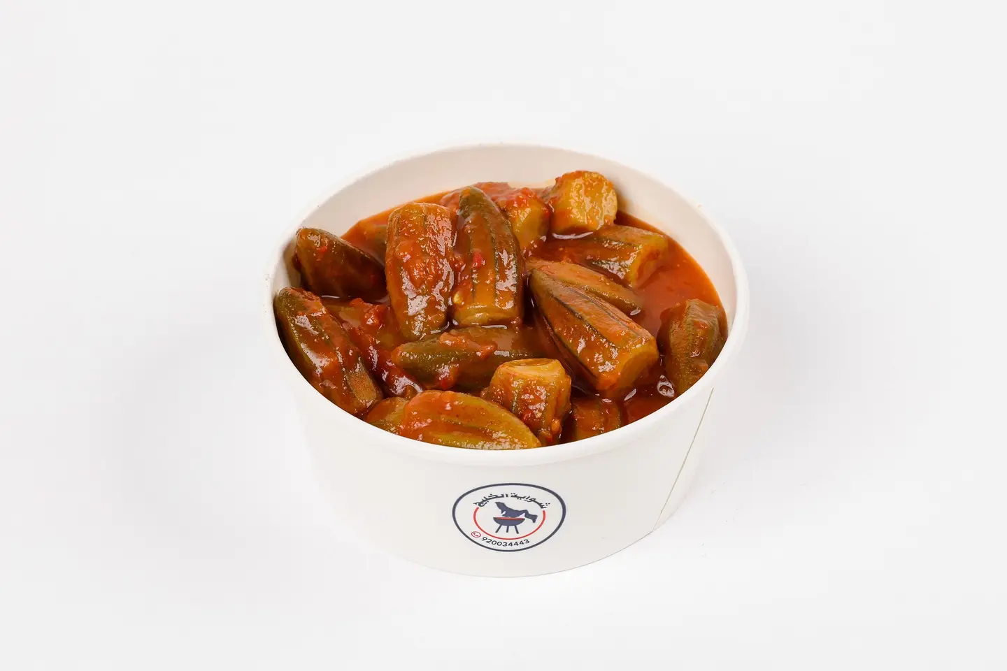 بامية