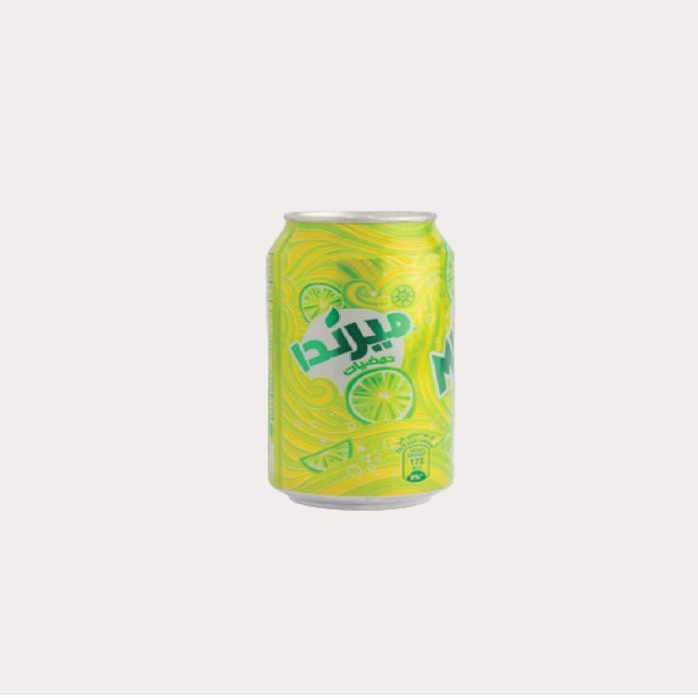 حمضيات صغير