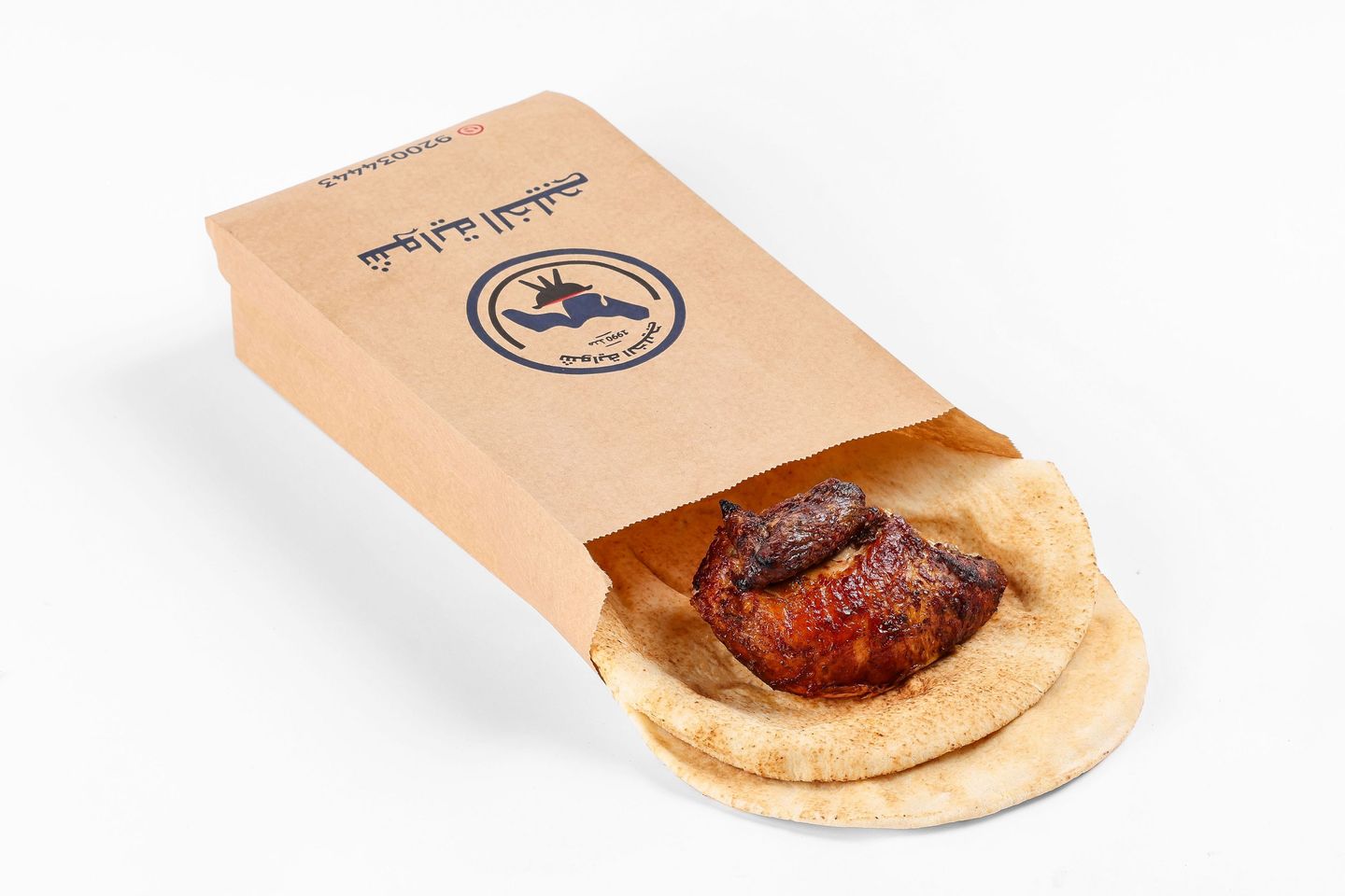 ربع شواية سادة