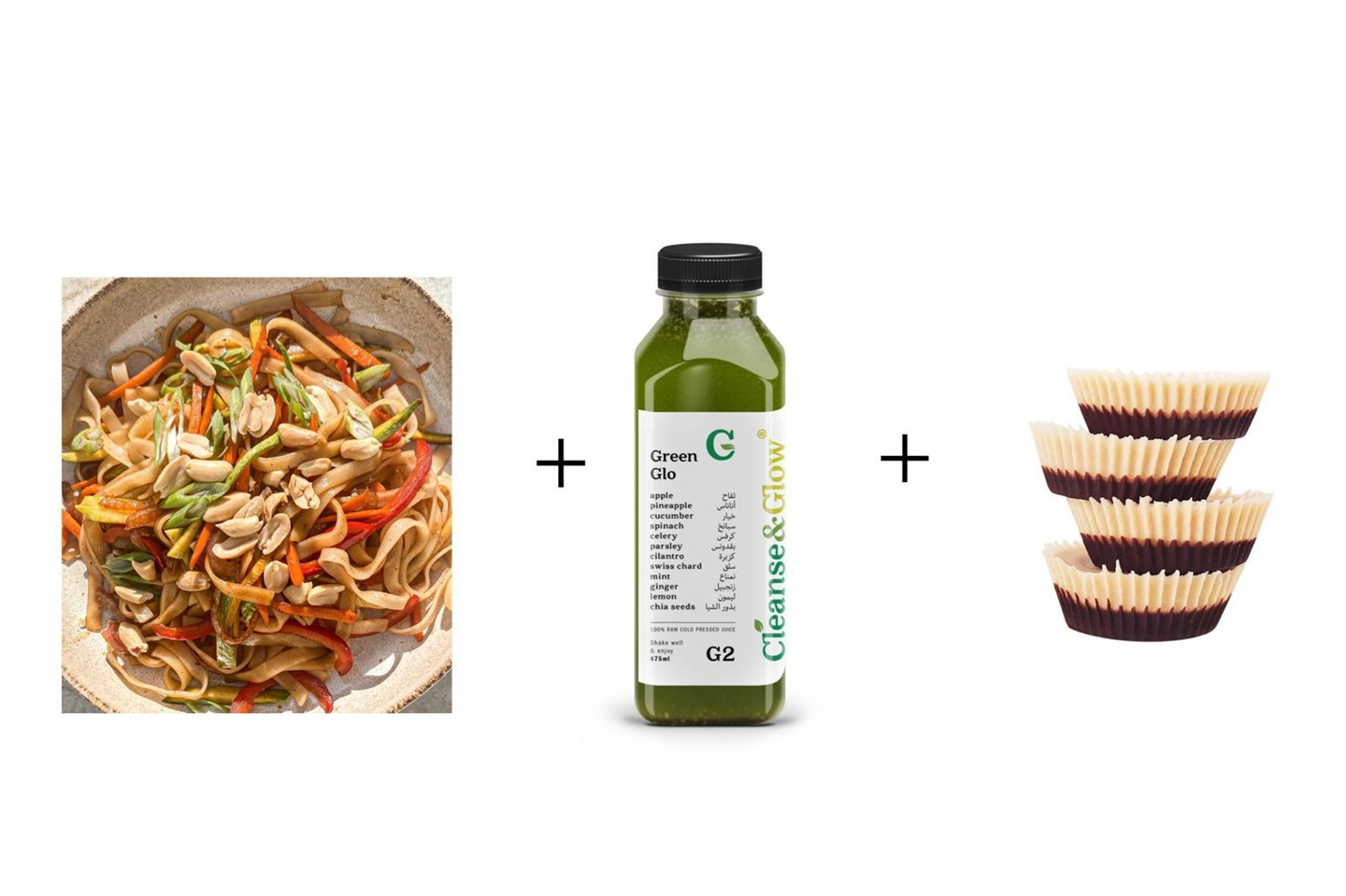 كومبو الوجبات