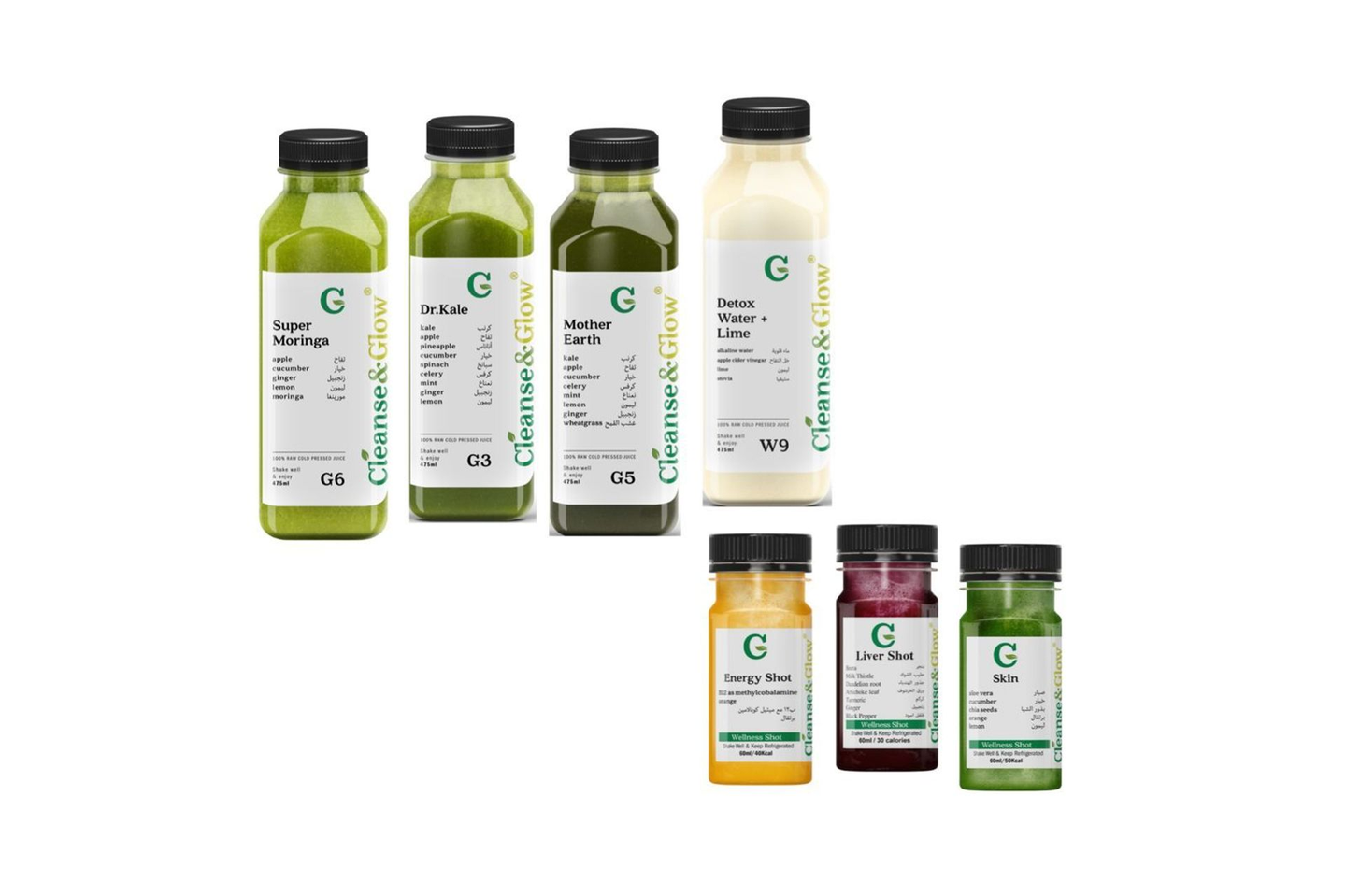 نظام ديتوكس نضارة البشرة يوم واحد