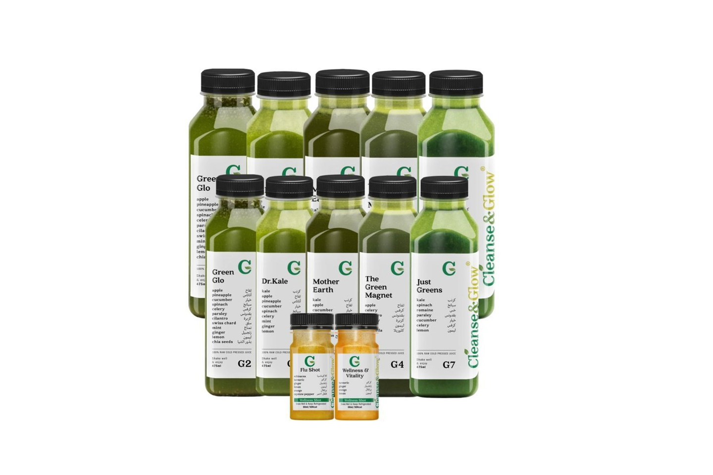 تحدي العصير الأخضر لمدة يومين