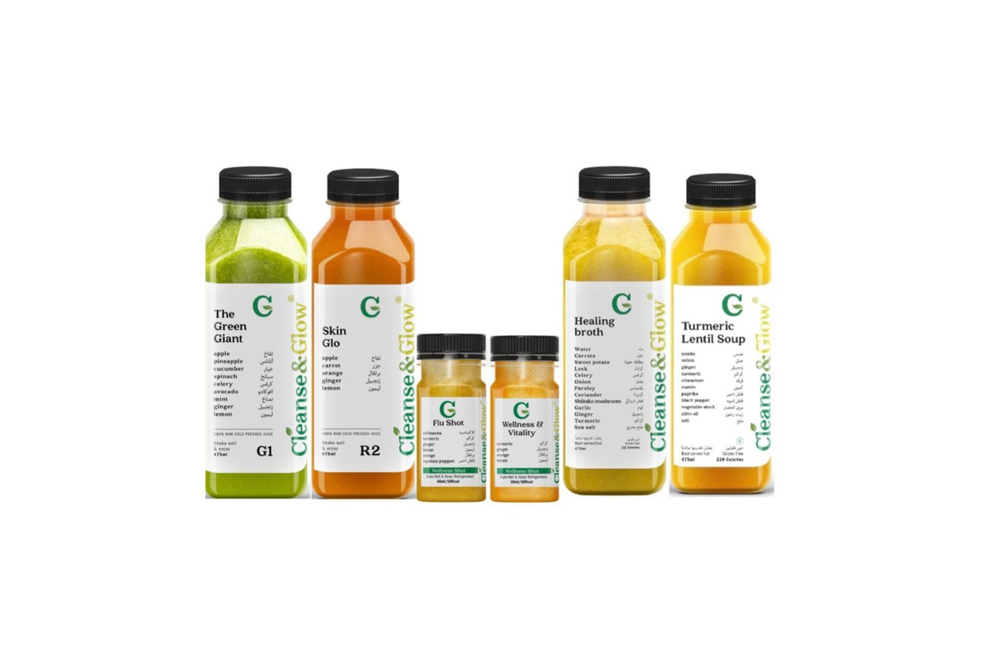 باقة الشتاء