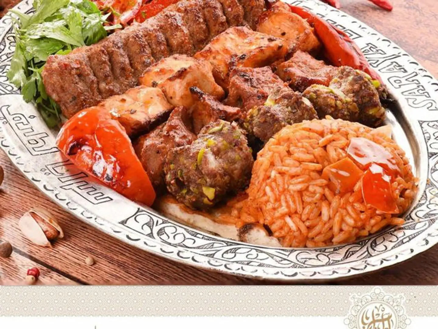 كراشيك طاووق